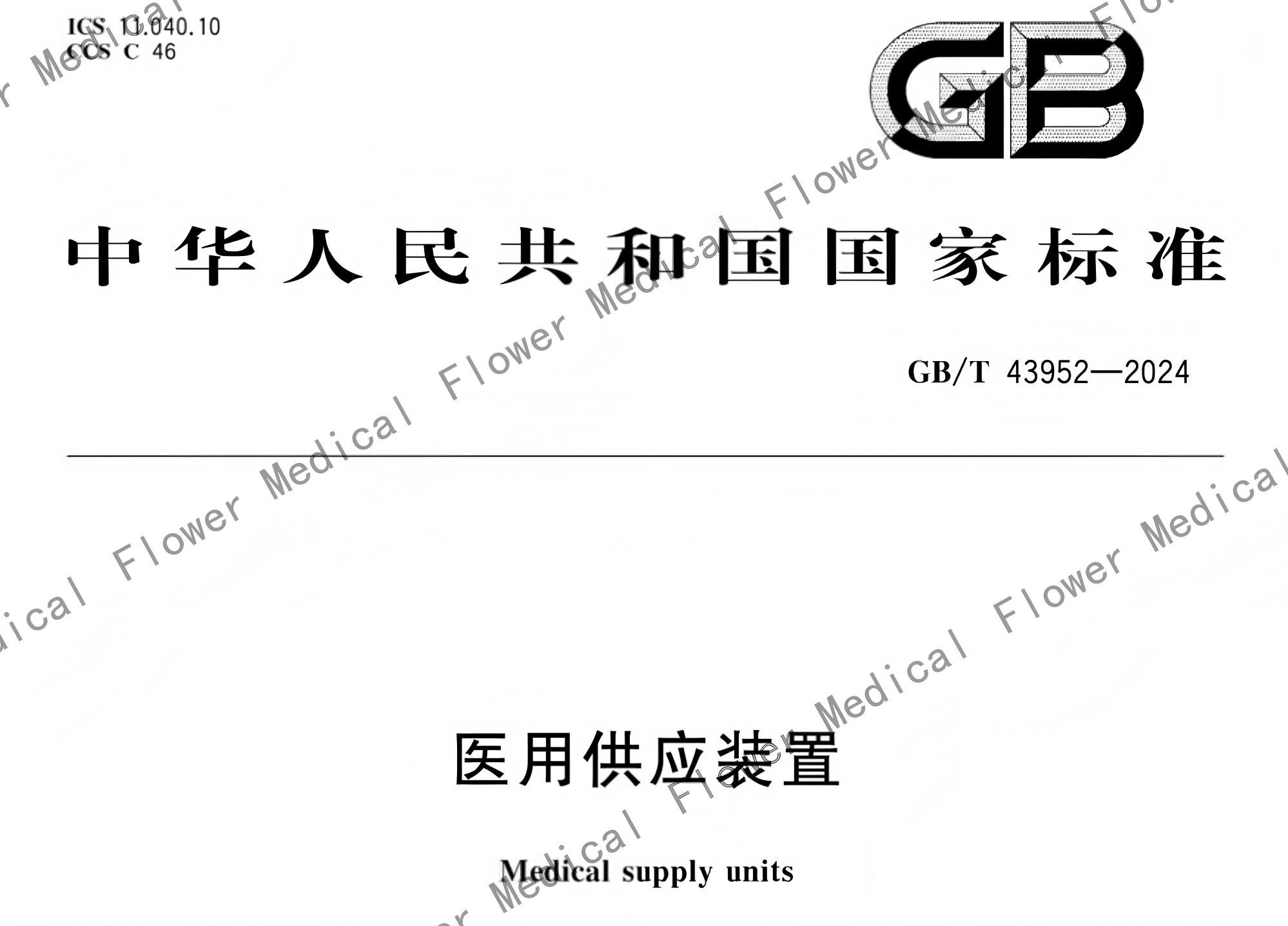 11月第一周文案（2）_1_4_translate_20251031120048(1)_02